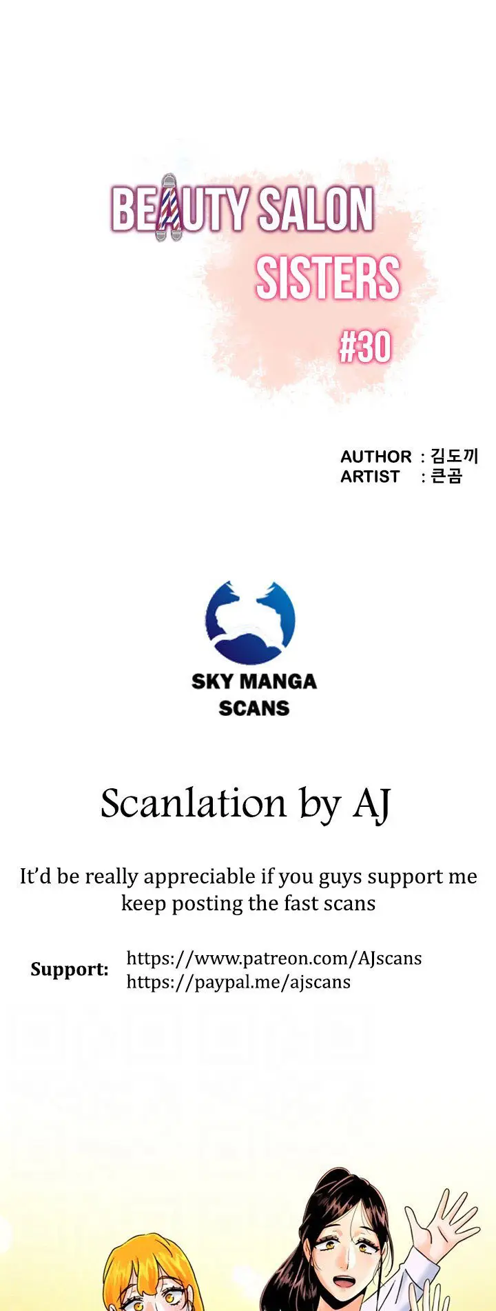 image-komik-beauty-salon-sisters-chapter-30-5/43