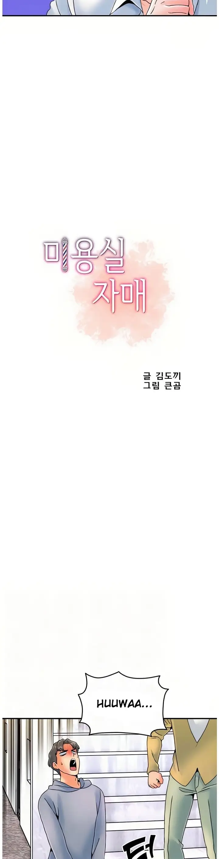 image-komik-beauty-salon-sisters-chapter-33-5/35