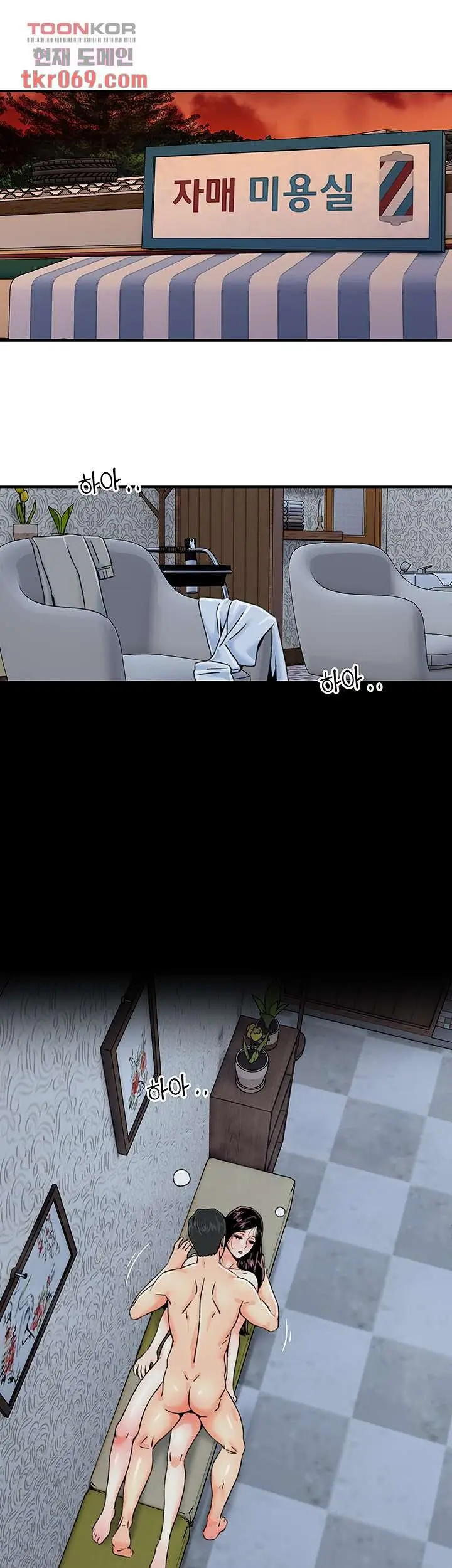 image-komik-beauty-salon-sisters-chapter-37-2/39