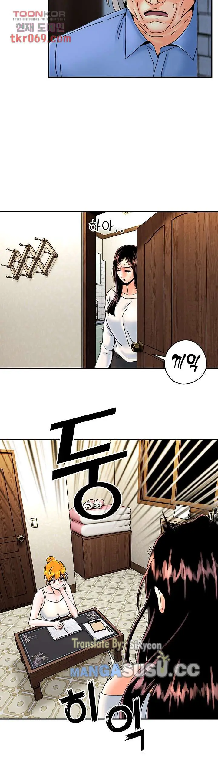 image-komik-beauty-salon-sisters-chapter-37-21/39