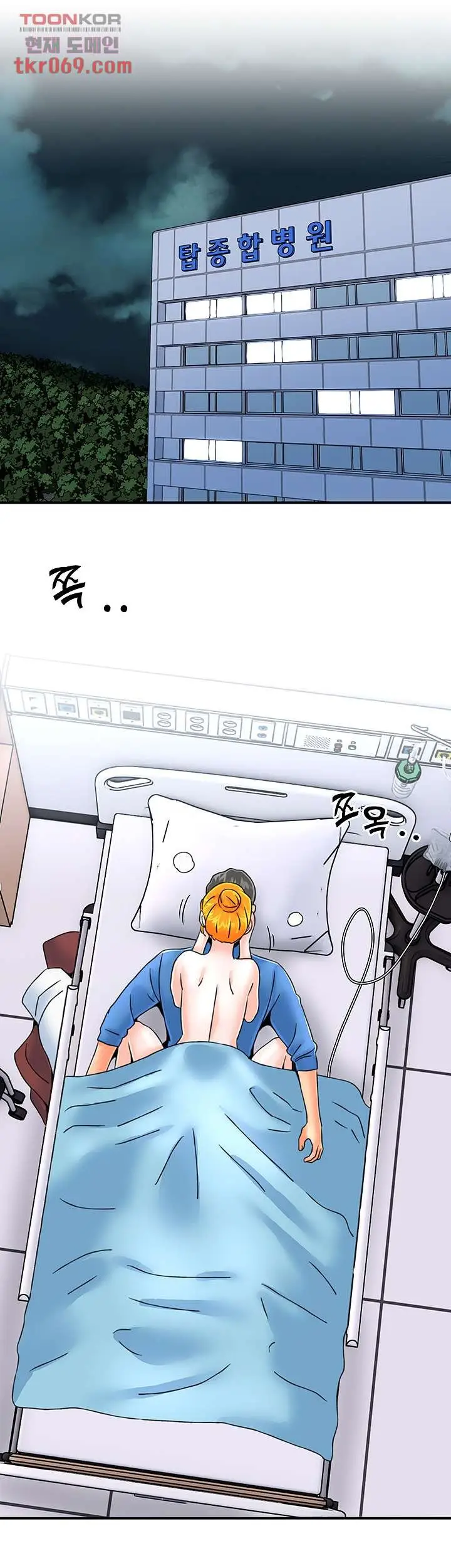 image-komik-beauty-salon-sisters-chapter-39-4/32