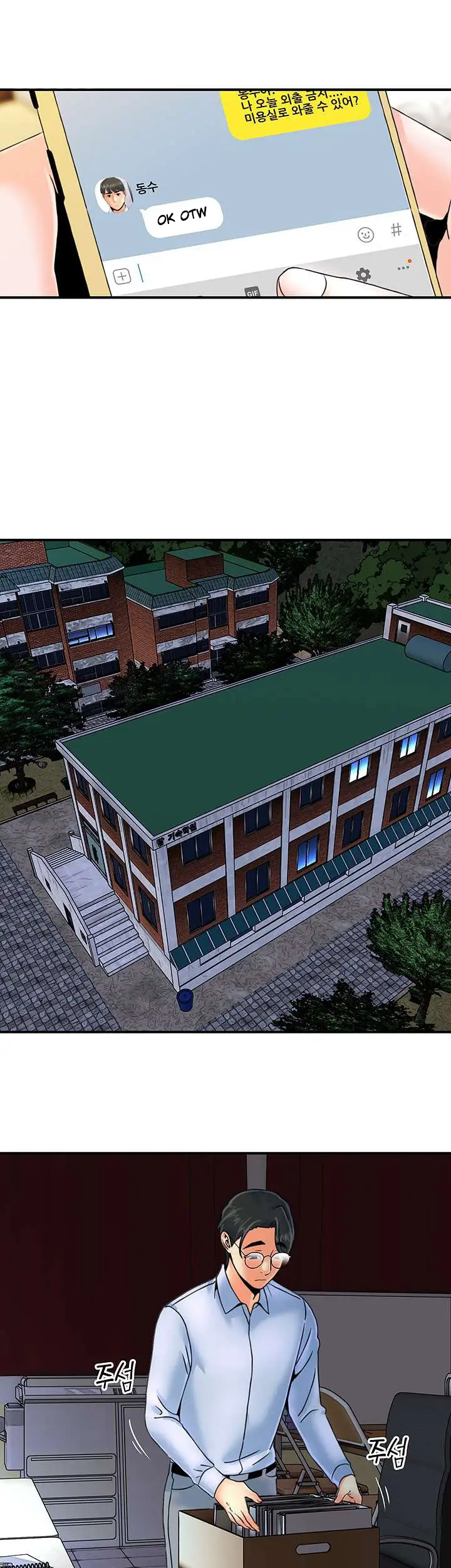 image-komik-beauty-salon-sisters-chapter-40-15/33