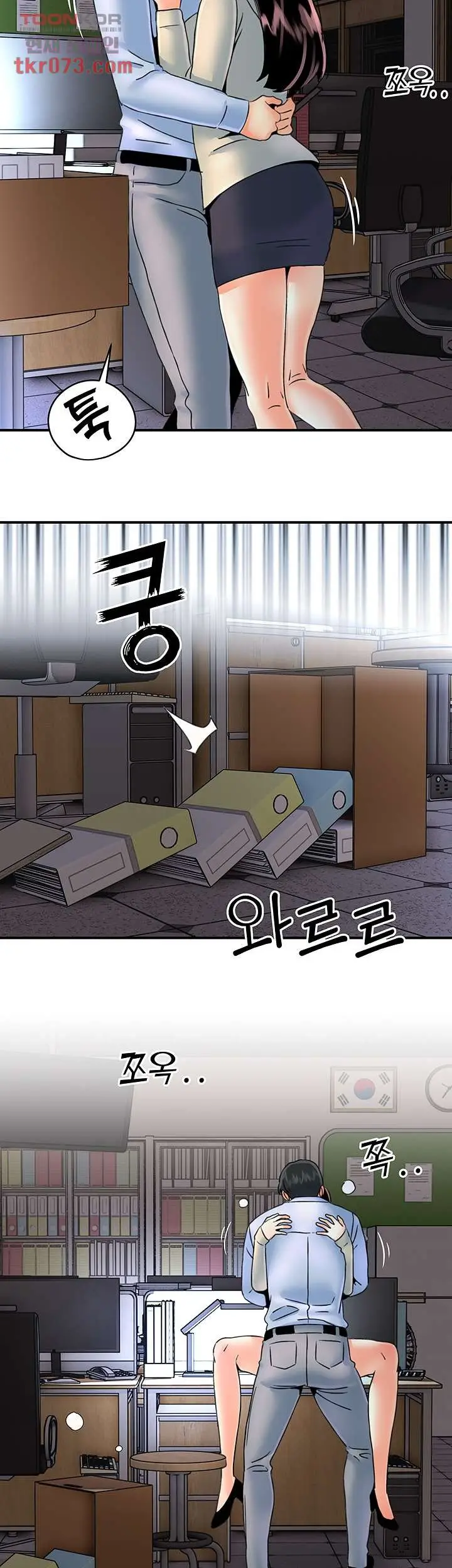 image-komik-beauty-salon-sisters-chapter-40-19/33