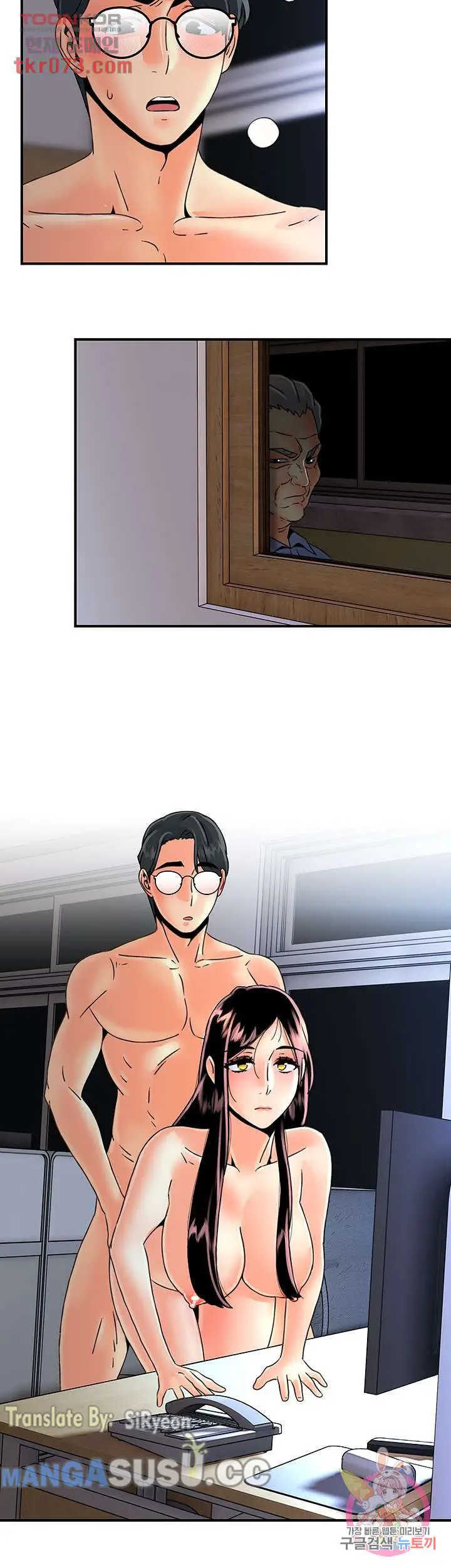 image-komik-beauty-salon-sisters-chapter-40-29/33