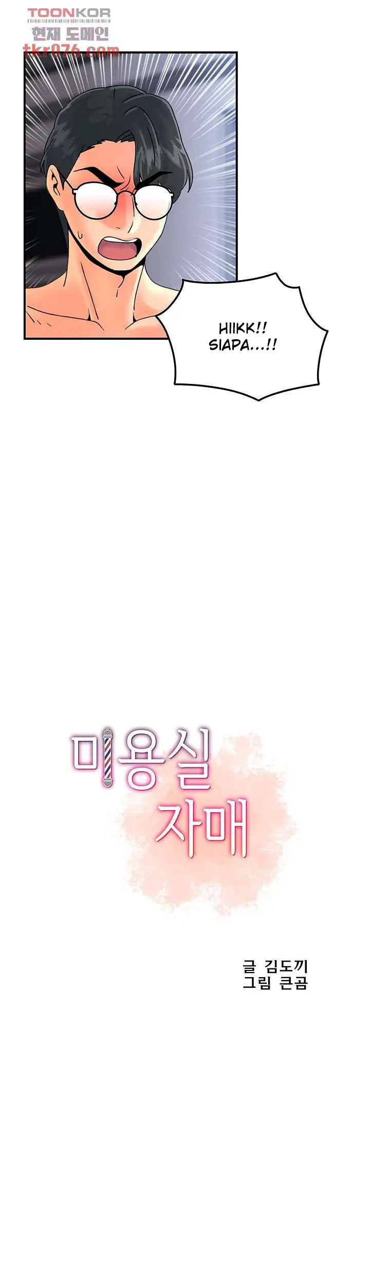 image-komik-beauty-salon-sisters-chapter-41-5/40