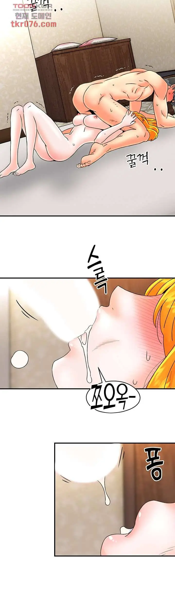 image-komik-beauty-salon-sisters-chapter-41-27/40