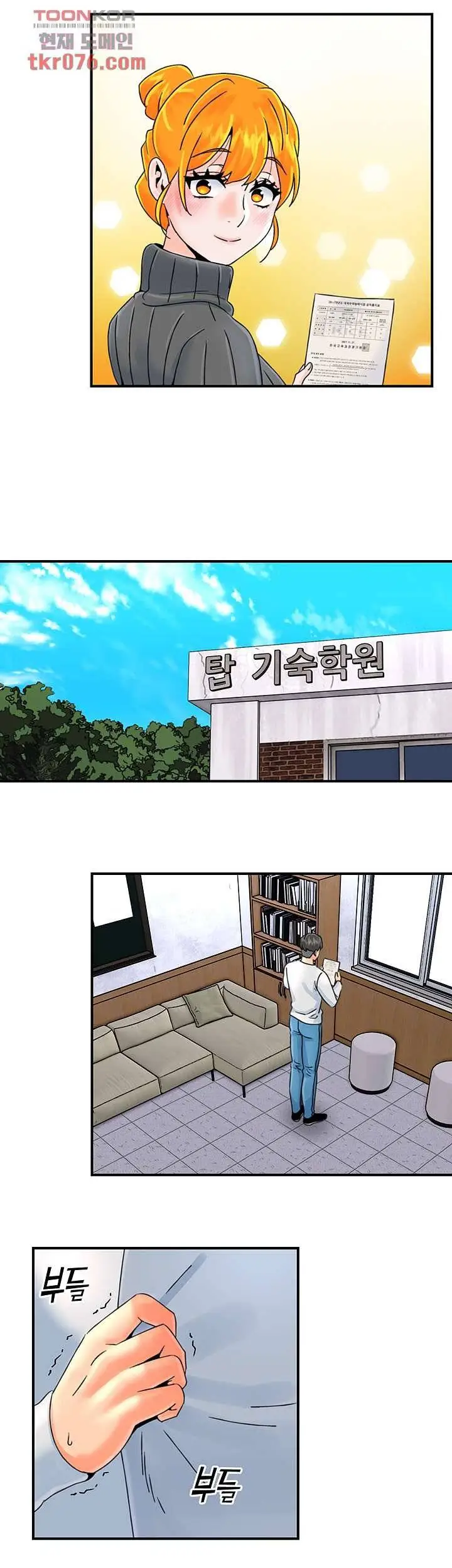 image-komik-beauty-salon-sisters-chapter-41-35/40