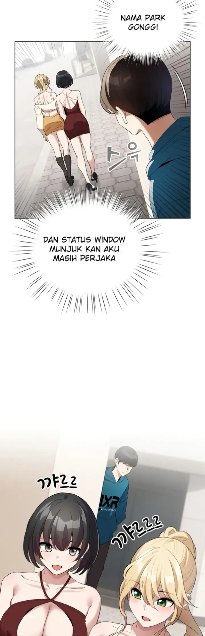 image-komik-became-a-pornhwa-npc-chapter-01-44/86