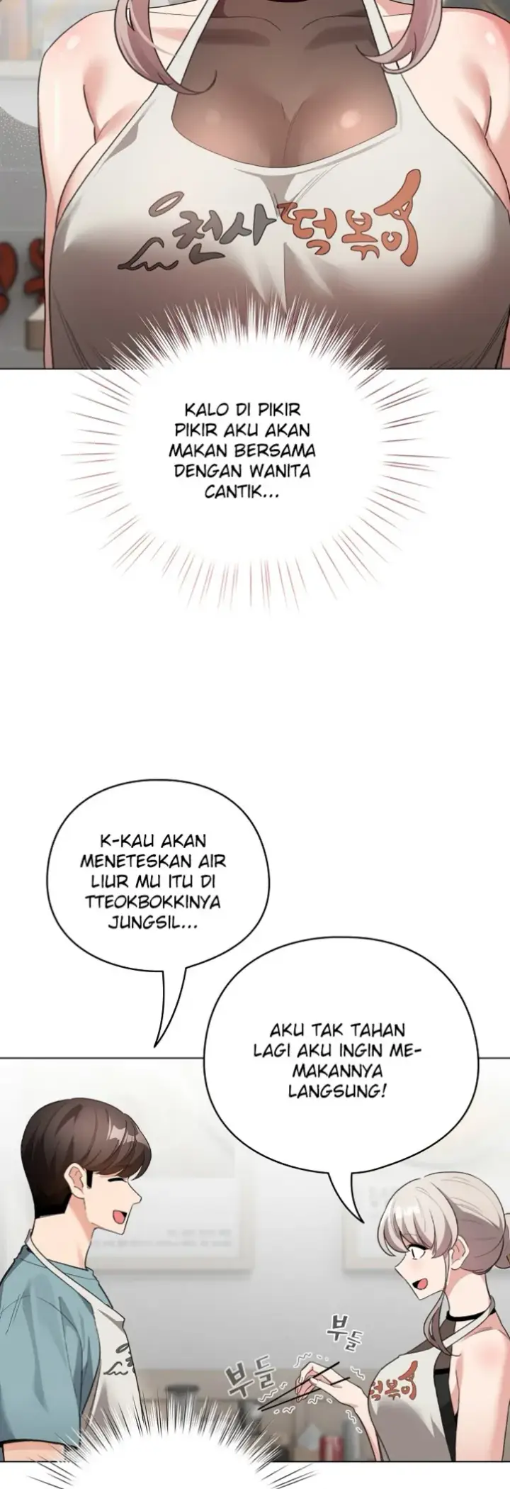 image-komik-became-a-pornhwa-npc-chapter-02-27/55