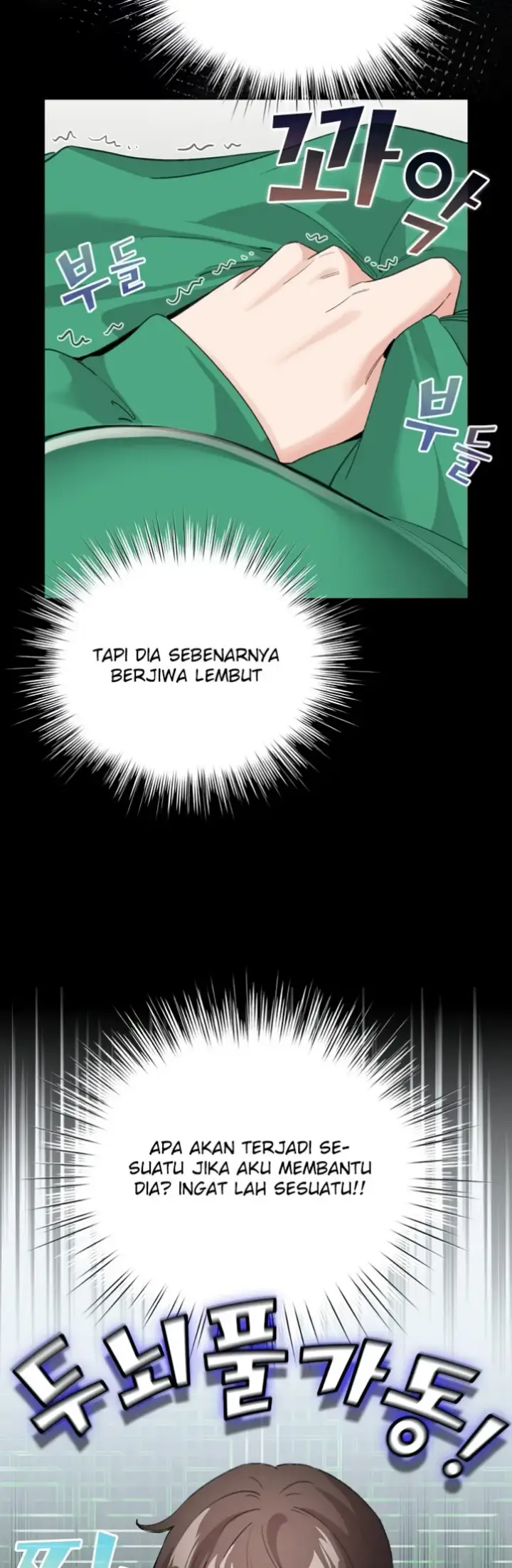 image-komik-became-a-pornhwa-npc-chapter-03-21/58
