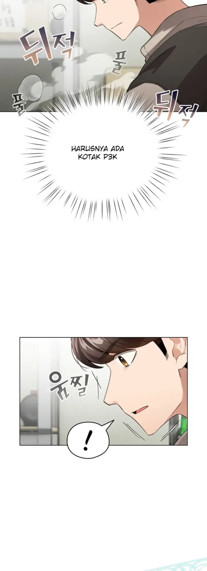 image-komik-became-a-pornhwa-npc-chapter-03-25/58