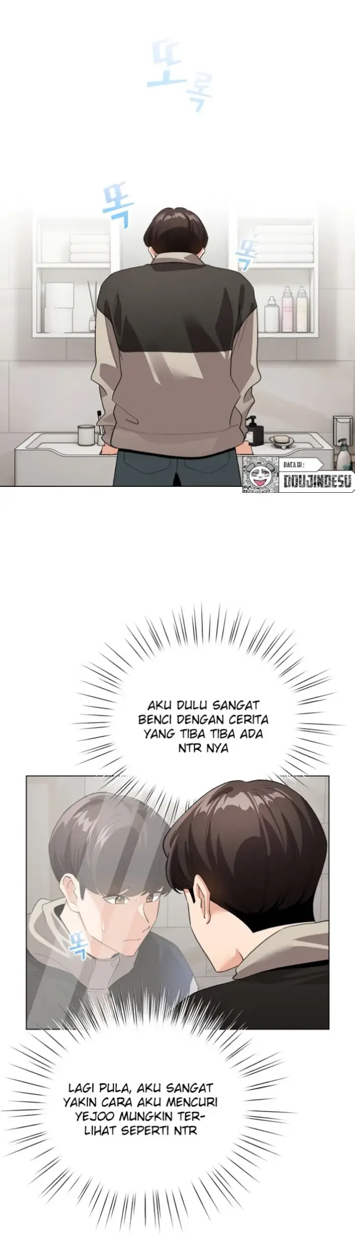 image-komik-became-a-pornhwa-npc-chapter-07-3/50