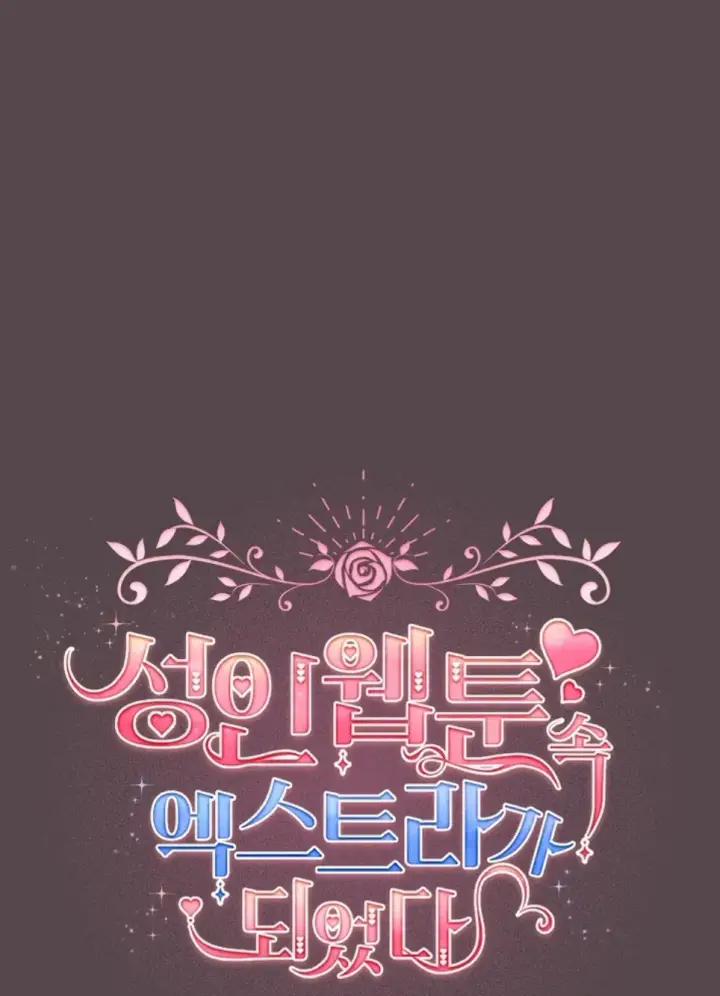 image-komik-became-a-pornhwa-npc-chapter-11-0/56