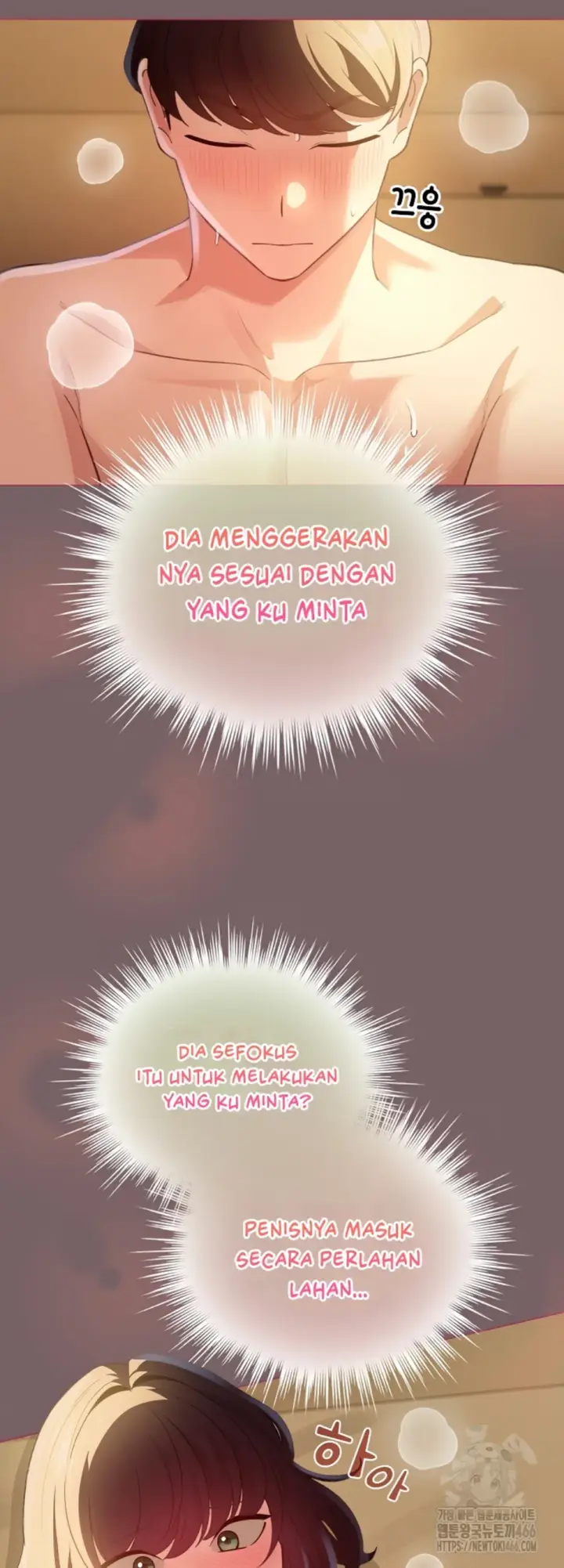 image-komik-became-a-pornhwa-npc-chapter-11-27/56