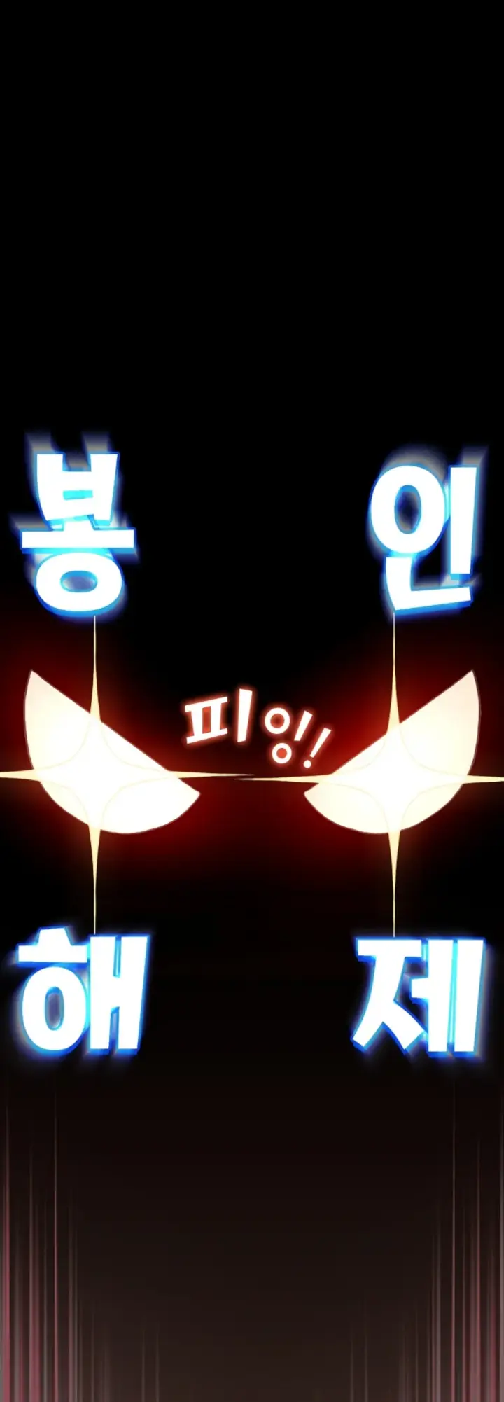 image-komik-became-a-pornhwa-npc-chapter-11-42/56