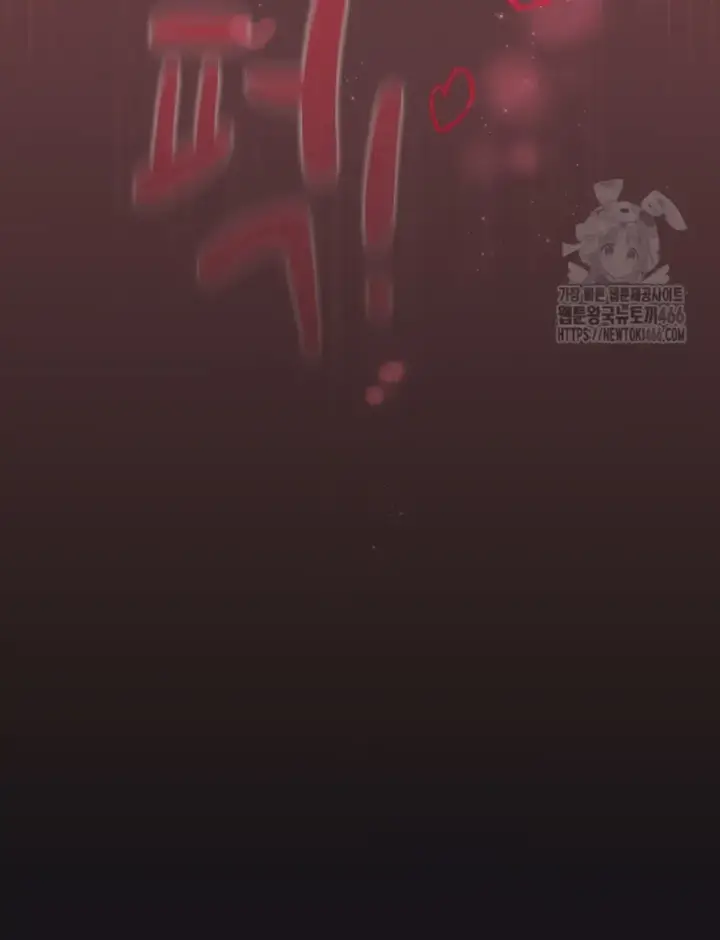 image-komik-became-a-pornhwa-npc-chapter-11-55/56