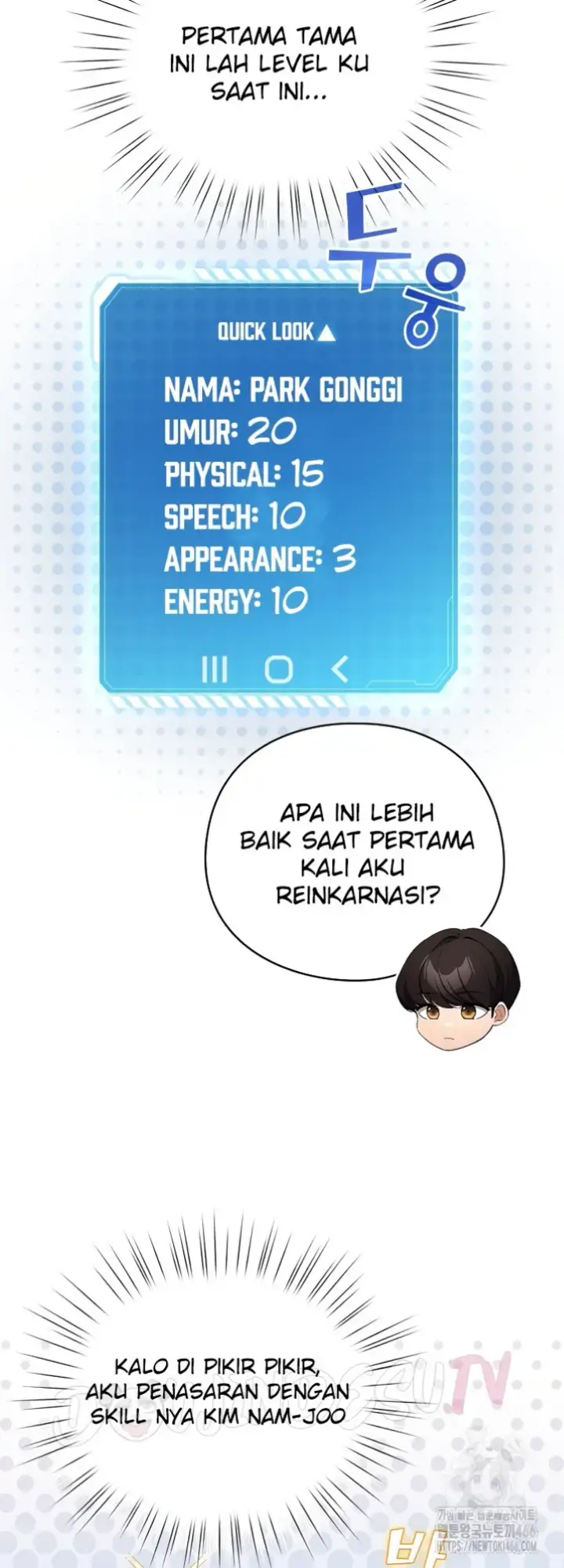 image-komik-became-a-pornhwa-npc-chapter-12-43/58