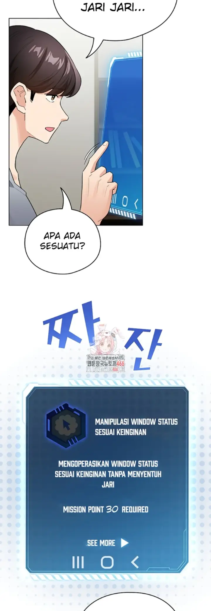 image-komik-became-a-pornhwa-npc-chapter-13-1/63