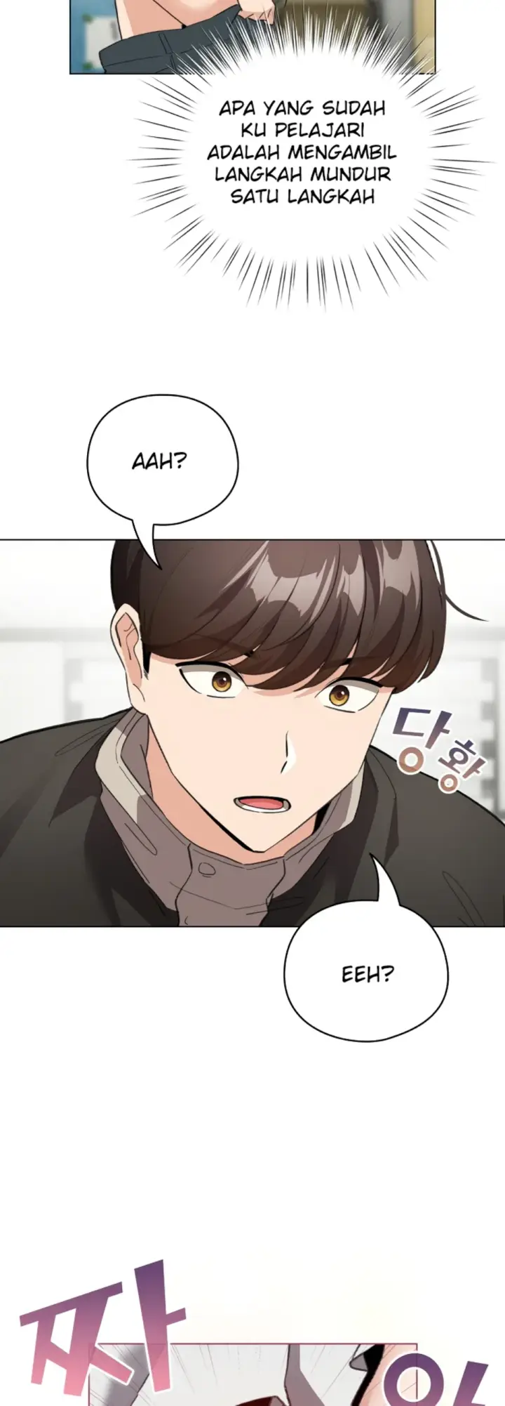 image-komik-became-a-pornhwa-npc-chapter-14-33/56