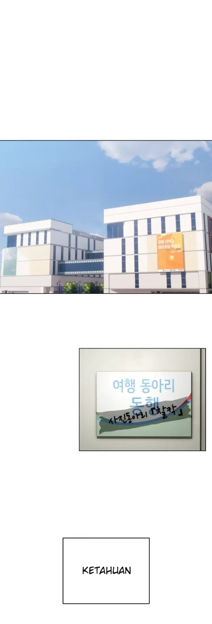 image-komik-became-a-pornhwa-npc-chapter-17-0/58