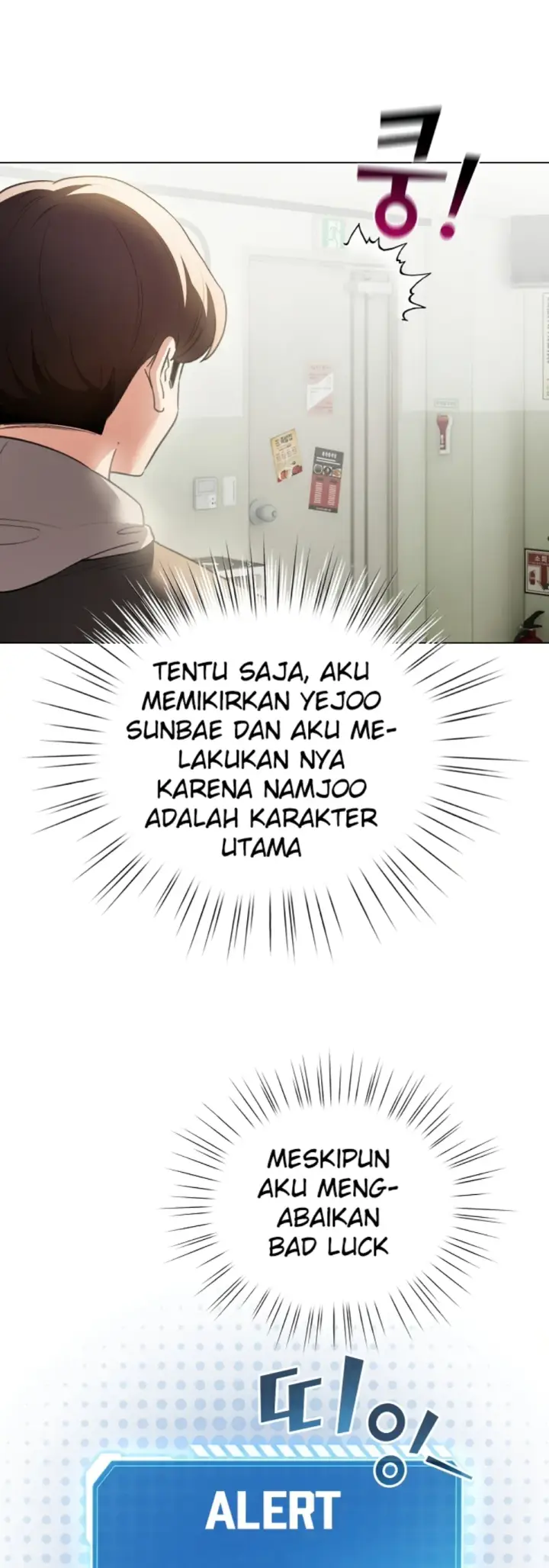 image-komik-became-a-pornhwa-npc-chapter-17-22/58