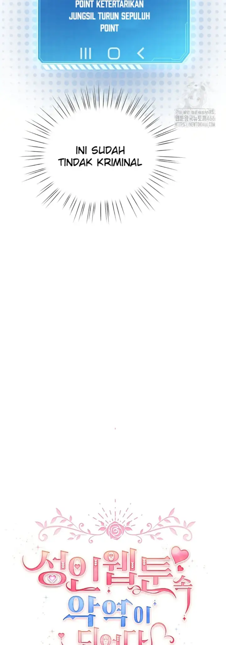 image-komik-became-a-pornhwa-npc-chapter-17-23/58