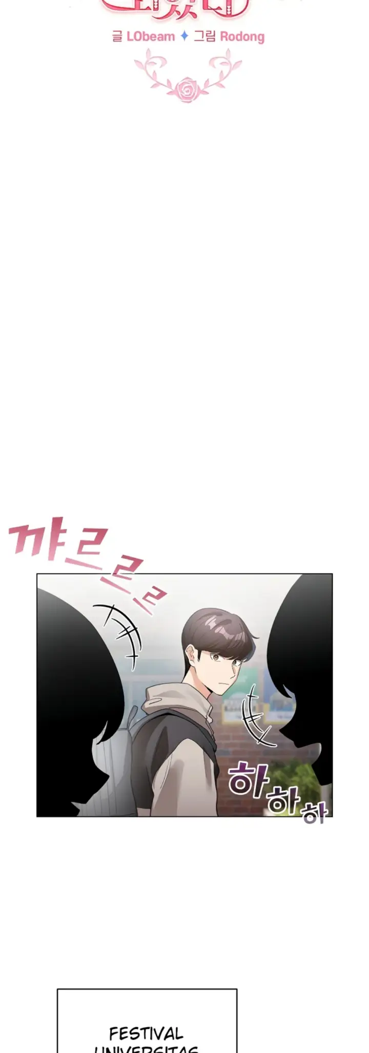 image-komik-became-a-pornhwa-npc-chapter-17-24/58