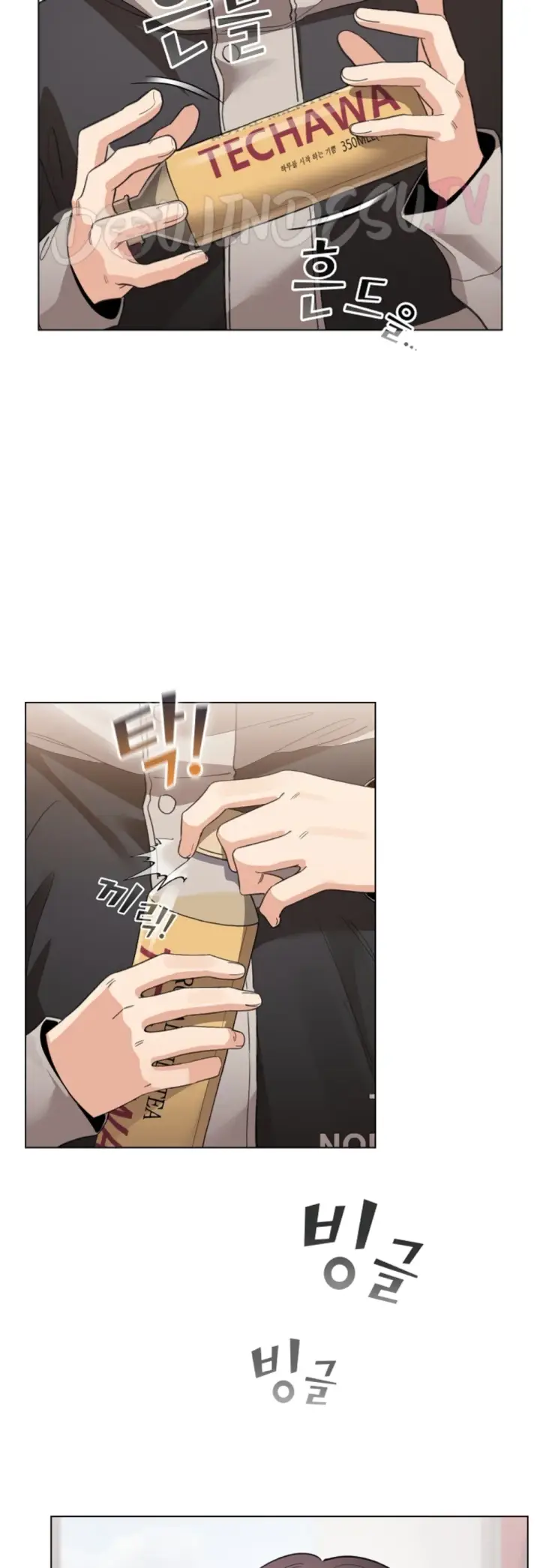 image-komik-became-a-pornhwa-npc-chapter-17-52/58