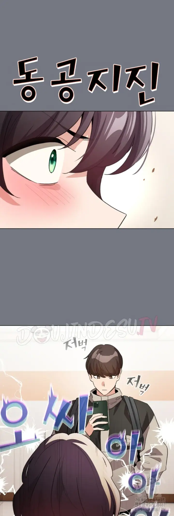 image-komik-became-a-pornhwa-npc-chapter-18-12/56