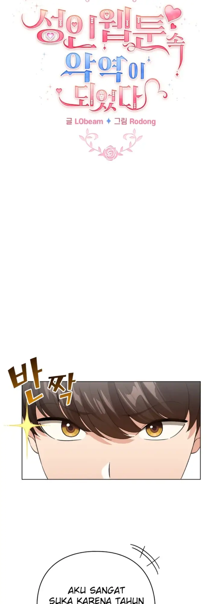 image-komik-became-a-pornhwa-npc-chapter-18-23/56