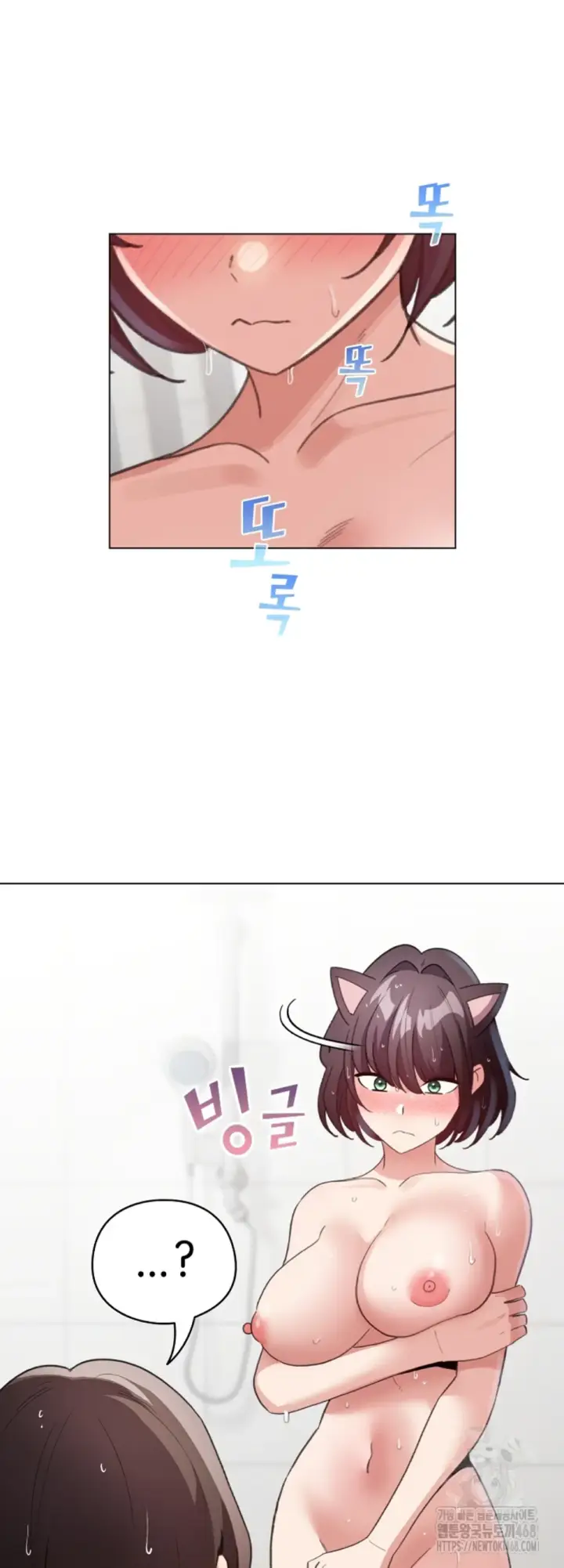 image-komik-became-a-pornhwa-npc-chapter-21-41/56