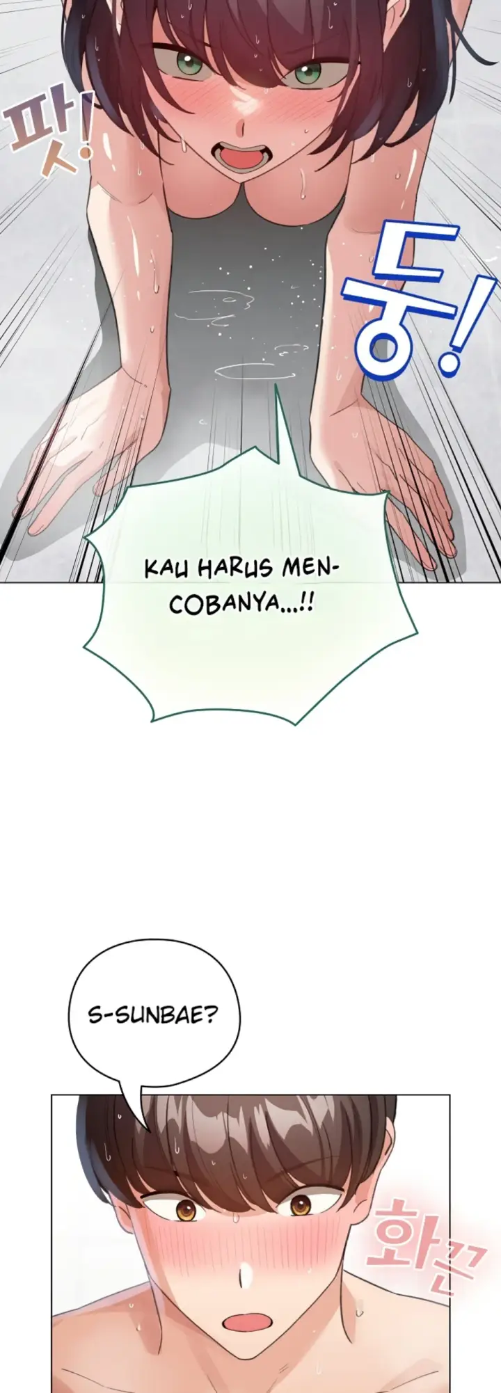 image-komik-became-a-pornhwa-npc-chapter-21-44/56