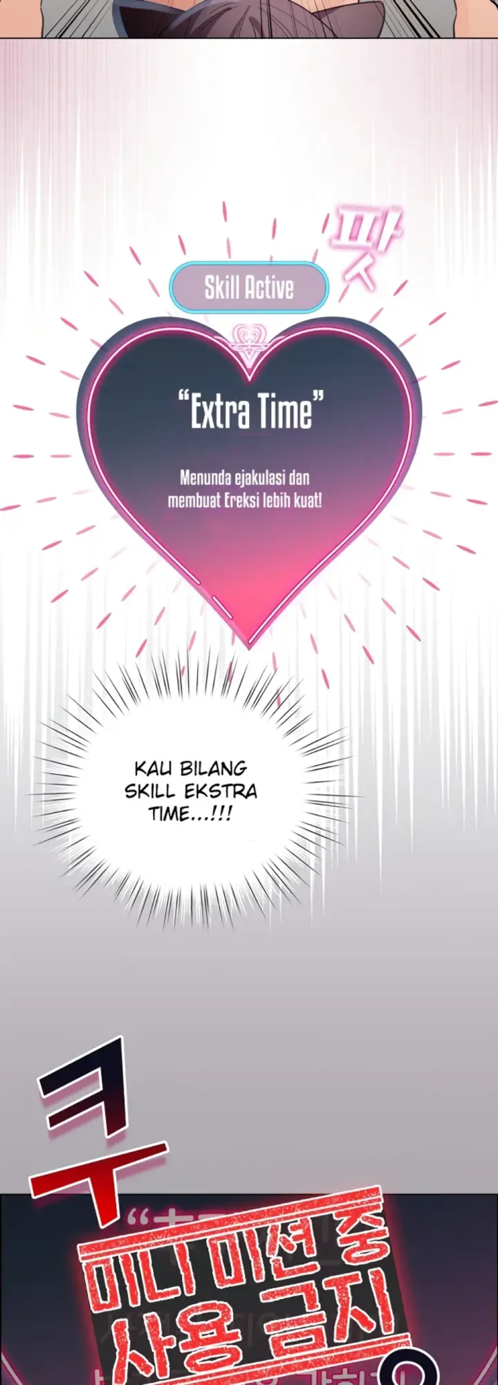 image-komik-became-a-pornhwa-npc-chapter-22-17/55