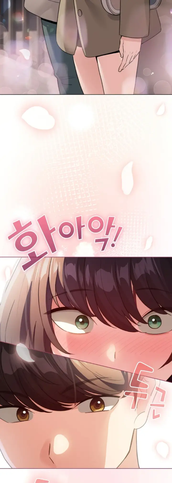 image-komik-became-a-pornhwa-npc-chapter-22-53/55