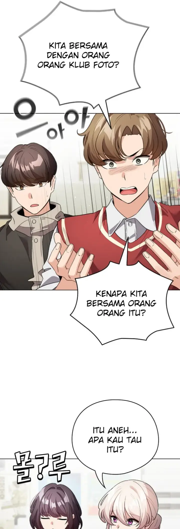 image-komik-became-a-pornhwa-npc-chapter-24-2/54