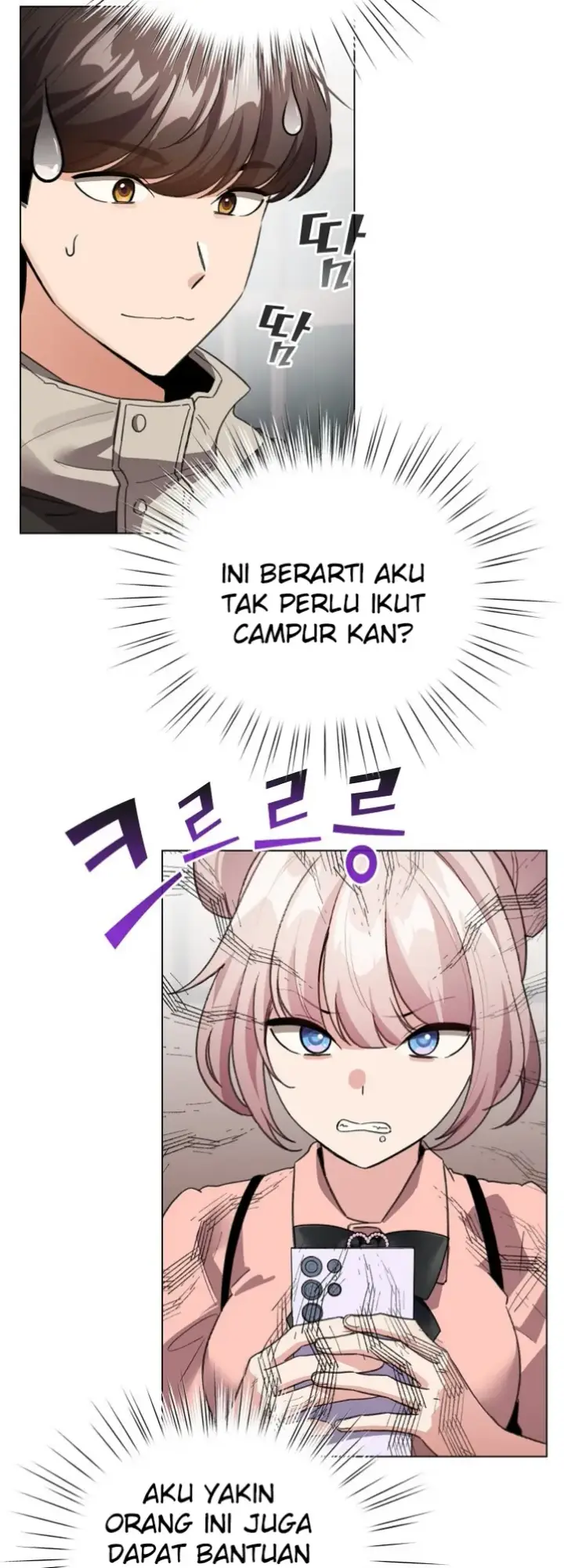 image-komik-became-a-pornhwa-npc-chapter-24-21/54