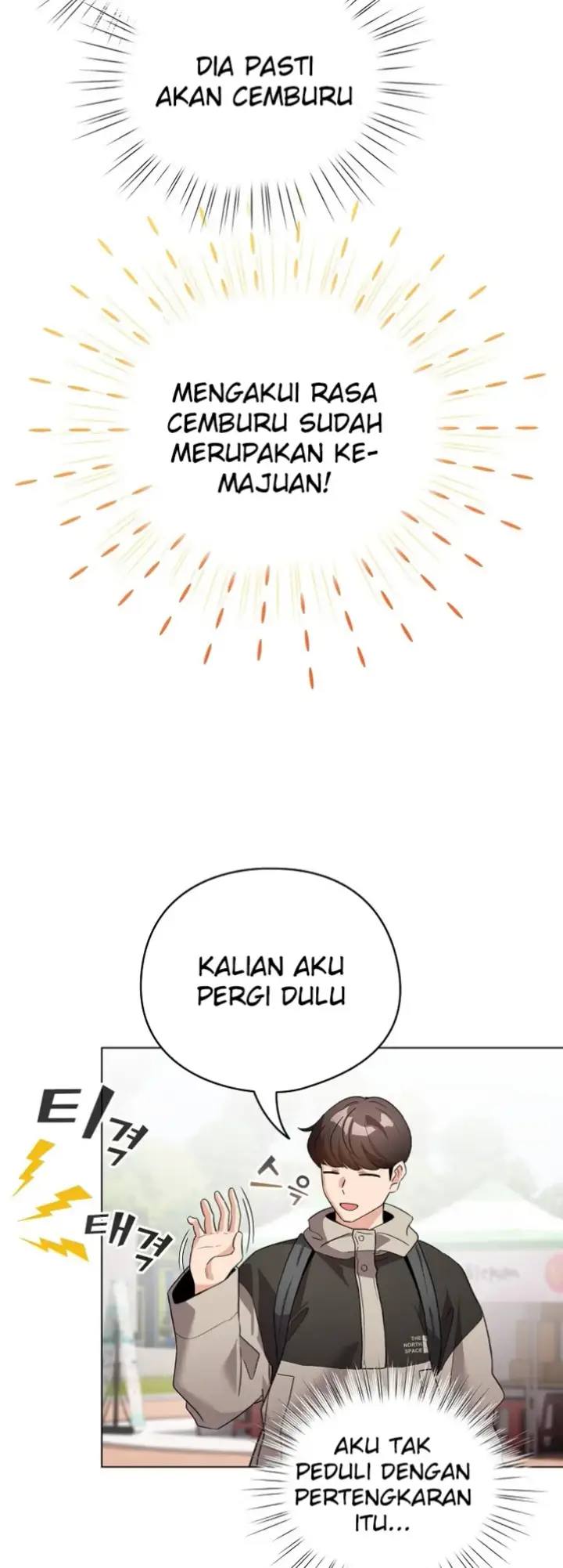 image-komik-became-a-pornhwa-npc-chapter-24-33/54