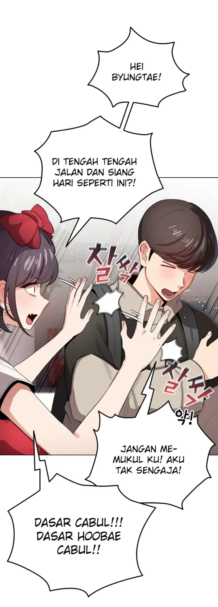 image-komik-became-a-pornhwa-npc-chapter-25-23/53