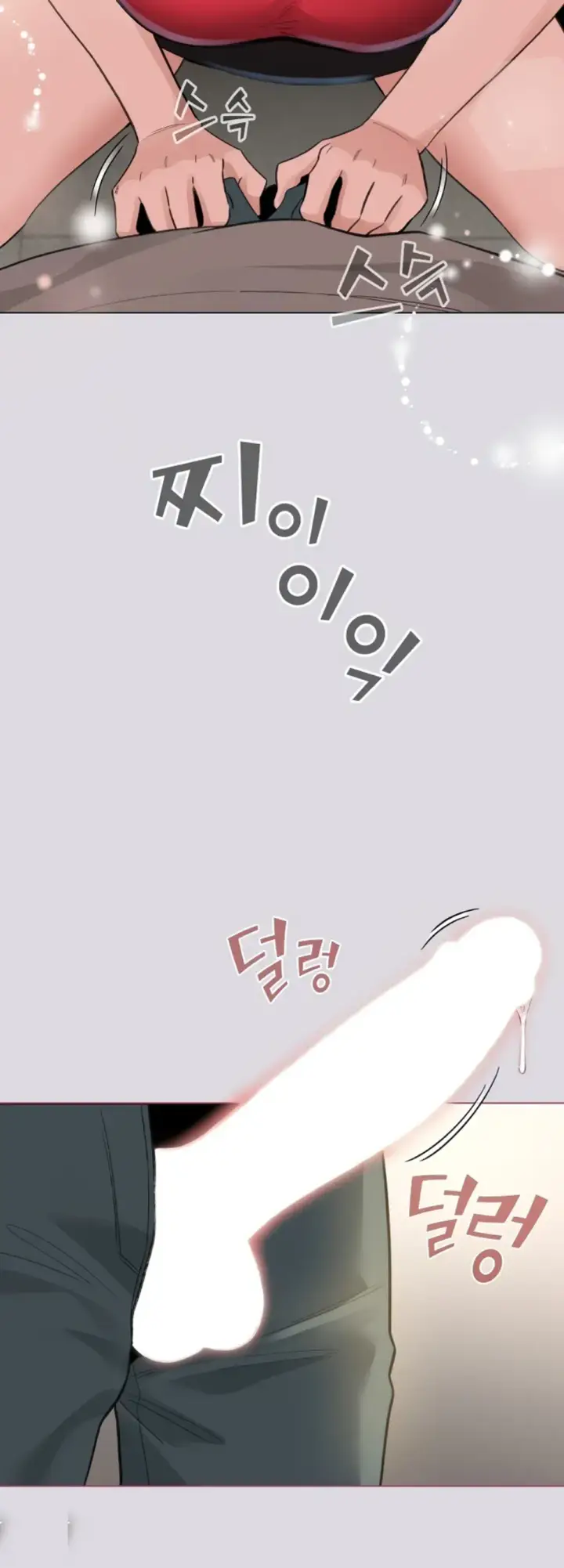 image-komik-became-a-pornhwa-npc-chapter-25-35/53