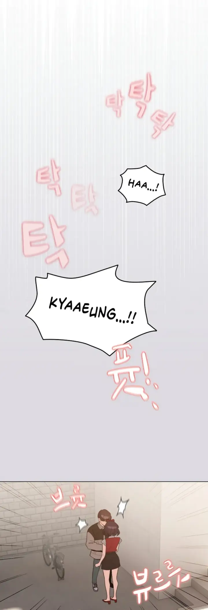 image-komik-became-a-pornhwa-npc-chapter-26-2/56