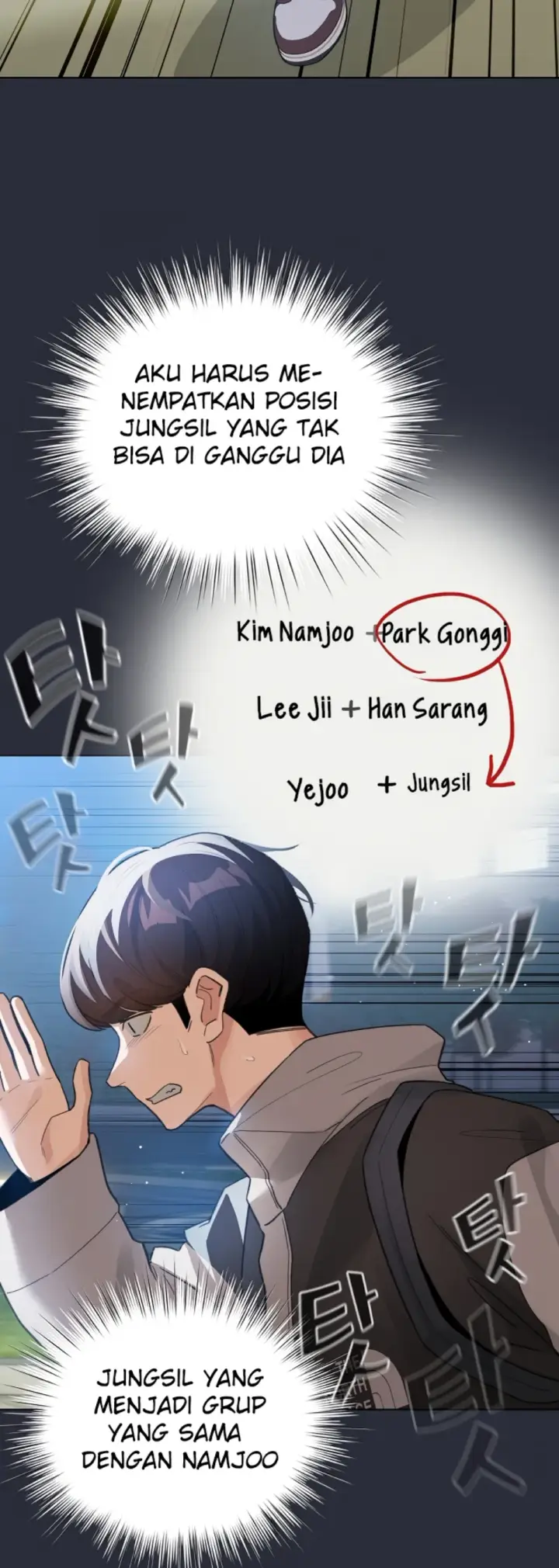 image-komik-became-a-pornhwa-npc-chapter-26-51/56