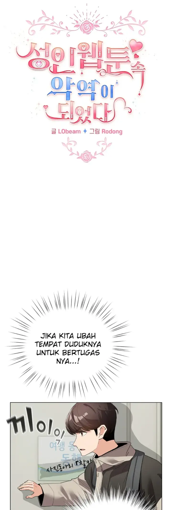 image-komik-became-a-pornhwa-npc-chapter-27-1/54