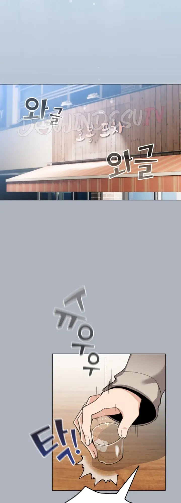 image-komik-became-a-pornhwa-npc-chapter-27-40/54