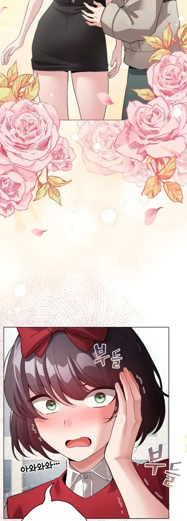 image-komik-became-a-pornhwa-npc-chapter-30-20/58