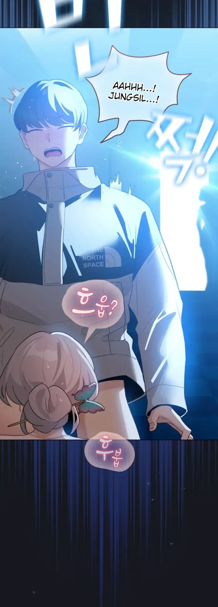 image-komik-became-a-pornhwa-npc-chapter-31-27/54