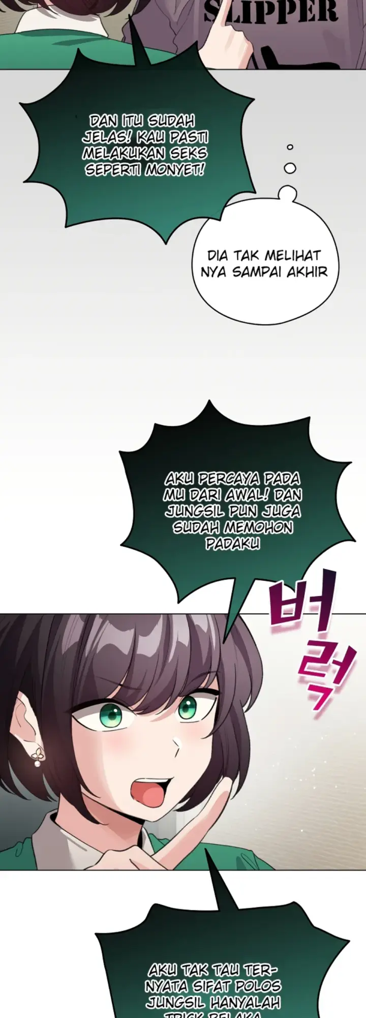 image-komik-became-a-pornhwa-npc-chapter-32-30/54