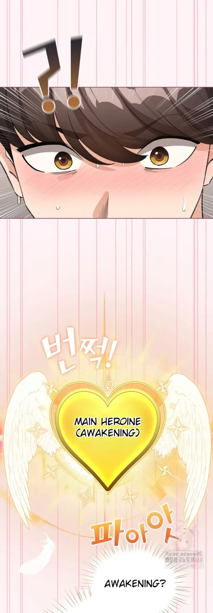 image-komik-became-a-pornhwa-npc-chapter-35-46/58