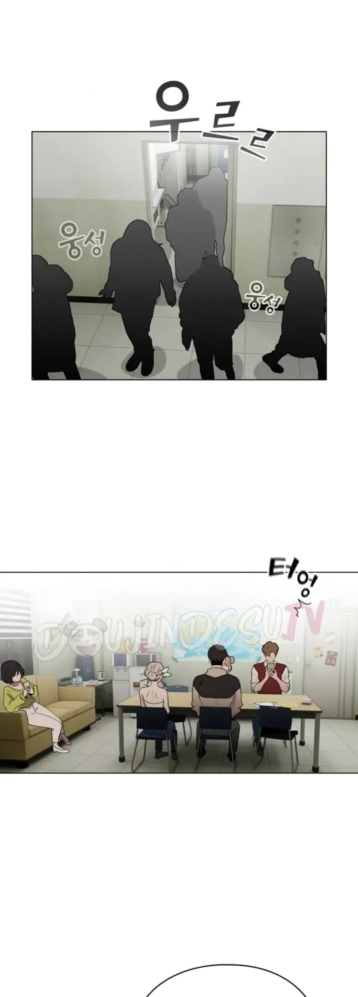 image-komik-became-a-pornhwa-npc-chapter-38-35/61