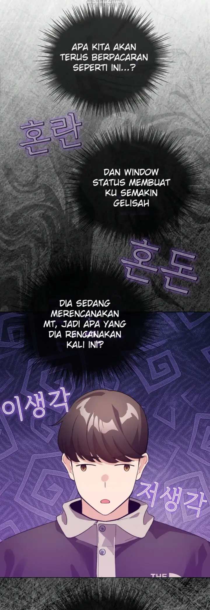 image-komik-became-a-pornhwa-npc-chapter-38-47/61