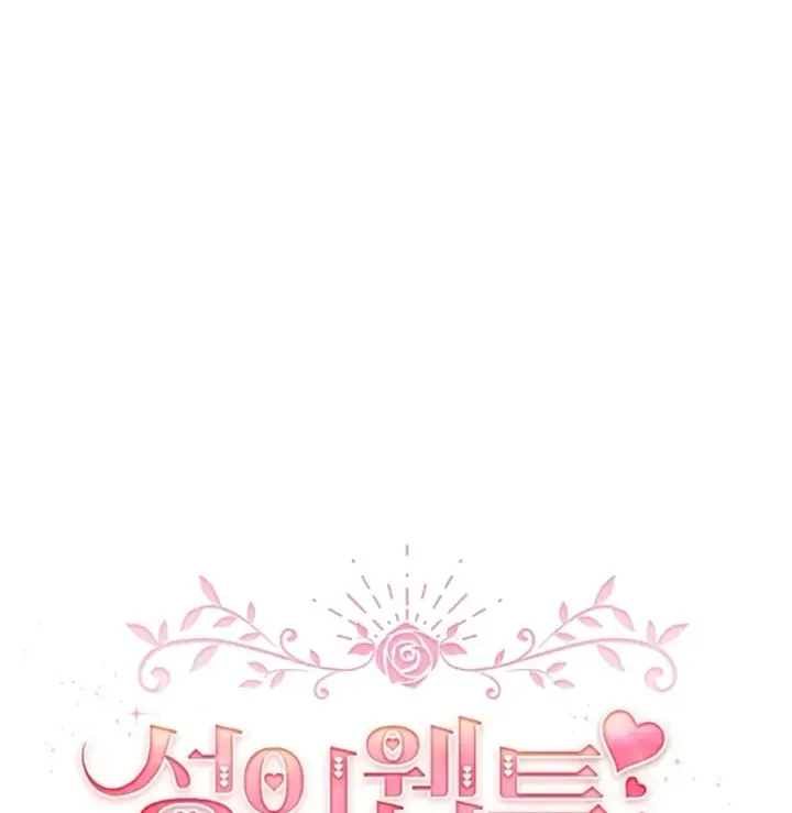 image-komik-became-a-pornhwa-npc-chapter-40-0/59